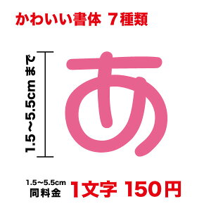 y3M(X[G)tBgpzꕶ甃邩킢  XebJ[ 1,5cm`5.5cmV[  tHg   Ŕ X O JtF   KX  oCN wbg l[ 