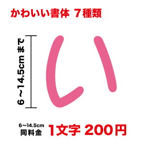 y3M(X[G)tBgpzꕶ甃邩킢  XebJ[ 6cm`14.5cmV[   tHg   Ŕ X O JtF   KX  oCN wbg l