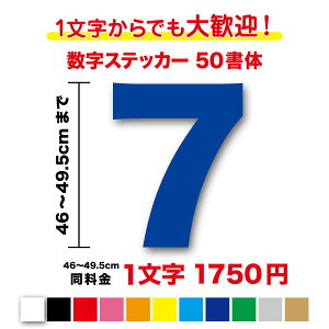 y3M(X[G)tBgpzꕶ甃鐔XebJ[ 46`49.5cm쐬 ԍ i cƎ dbԍ TEL FAX li i io[ KX   oCN gbN oX D  H q 