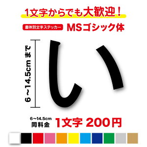 y3M(X[G)tBgpz̕ʕXebJ[MSSVbN  XebJ[ 6cm`14.5cm쐬 JbeBOXebJ[ JbeBOV[g V[ ؂蕶   tHg  \