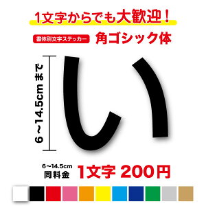 y3M(X[G)tBgpz̕ʕXebJ[pSVbN  XebJ[ 6cm`14.5cmpS pG V[  Ŕ   J^Ji  JbeBOV[g TC X 