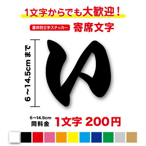 y3M(X[G)tBgpz̕ʕXebJ[ȕ XebJ[ 6cm`14.5cm  tHg JbeBOXebJ[ V[ a  o ]˕   Ŕ  gbN