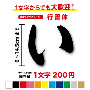 y3M(X[G)tBgpz̕ʕXebJ[s  XebJ[ 6cm`14.5cm \D Ŕ O JbeBOXebJ[ JbeBOV[g s  V[   