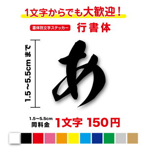 y3M(X[G)tBgpz̕ʕXebJ[s  XebJ[ 1,5cm`5.5cm  \D Ŕ O JbeBOXebJ[ JbeBOV[g s  V[  