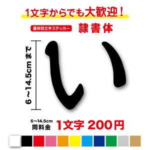 y3M(X[G)tBgpz̕ʕXebJ[ꏑ  XebJ[ 6cm`14.5cmJbeBOXebJ[ JbeBOV[g   tHg ؂蕶 ͂  O \D 