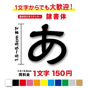 y3M(X[G)tBgpz̕ʕXebJ[ꏑ  XebJ[ 1.5cm`5.5cm JbeBOXebJ[ JbeBOV[g   tHg ؂蕶 ͂  O \D 