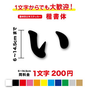 y3M(X[G)tBgpz̕ʕXebJ[  XebJ[ 6cm`14.5cmJbeBOXebJ[ V[ lC tHg   ѕM M ؂蕶  Ŕ  