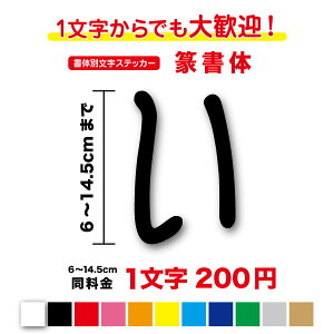 y3M(X[G)tBgpz̕ʕXebJ[⽏  XebJ[ 6cm`14.5cmJbeBOXebJ[  V[ lC  ؂蕶  Ŕ h O \D Õ ̕ 