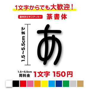 y3M(X[G)tBgpz̕ʕXebJ[⽏  XebJ[ 1,5cm` 5.5cm JbeBOXebJ[  V[ lC  ؂蕶  Ŕ h O \D Õ ̕