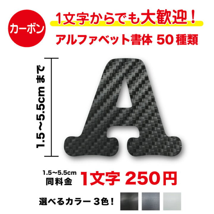 楽天市場】【3M(スリーエム)フィルム使用】一文字から買える 