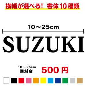 y10ނ̏̂IׂzJbeBOXebJ[ SUZUKI 10`25cm3M(X[G)  \D XYL |Xg l[  oCN ] OV[ Gu JbeBOV[g c 