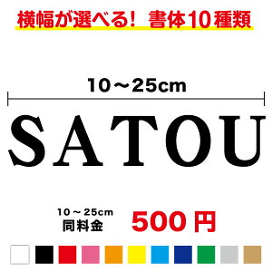 y10ނ̏̂Iׂz SATOU JbeBOXebJ[ 10`25cm3M(X[G)  \D TgE |Xg l[ Gu  oCN ] O V[ JbeBOV[g ؂蔲 PF