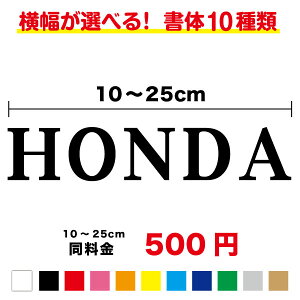 y10ނ̏̂Iׂz HONDA JbeBOXebJ[ 10`25cm3M(X[G) c {c { _c \D z_ |Xg l[  Gu oCN ] OV[ JbeBOV[g