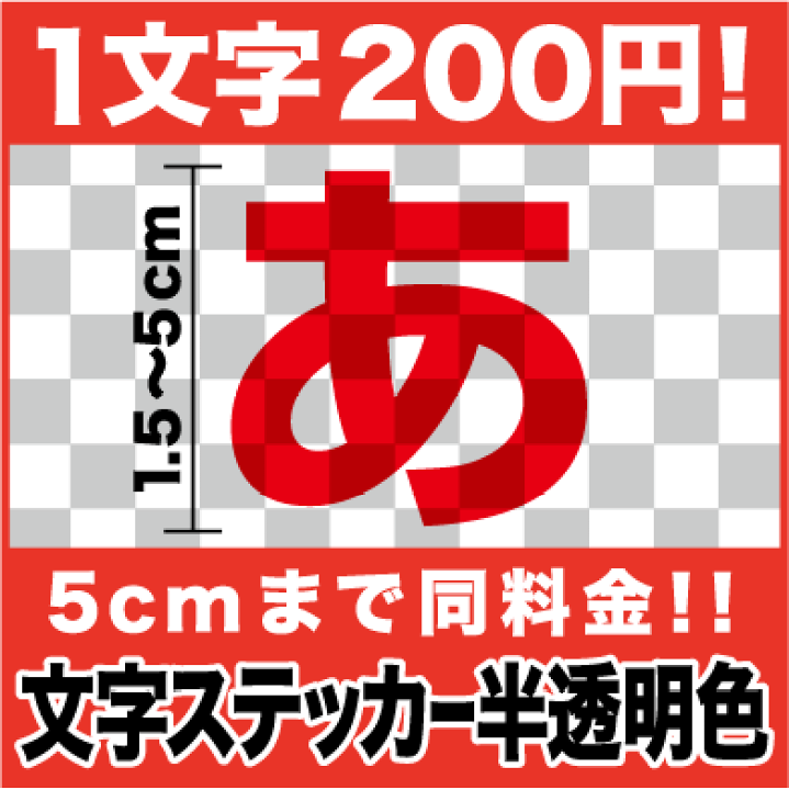 SALE/100%OFF】 海外文字シール⑦ aratake-dental.com