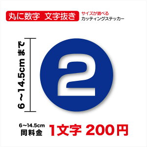 ۂɐ  XebJ[ 6cm`14.5cmە V[ ZF3M ԍ ʂԍ io[ ioO H W TC  S }[N JbeBO AEghA h  oCN w