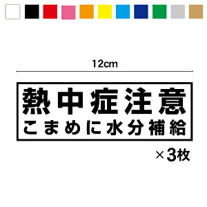 yJbeBOXebJ[zMǒ XebJ[ 12cm 3Zbg3M(X[G) MǑ΍ MǑ΍ObY ҏ  ^ ~J VC H q tH[Ntg wbg S d