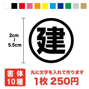 ە XebJ[ 2cm`5.5cm܂œIV[ JbeBOV[g ZF3MtB ۂ̒ɕ ۂɕ   ꕶ h ڈ oCN gbN \ TC X[cP[X w