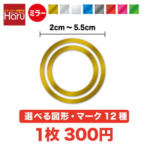 y ~[^Cv zTCYIׂ }`E}[N XebJ[ 2cm`5.5cm  ^ ^bN  lp Op  d oc X^[ ڈ V[ V[g B  h oCN X[cP[