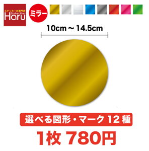 y ~[^Cv zTCYIׂ }`E}[N XebJ[ 10cm`14.5cm  ^ ^bN  lp Op  d oc X^[ ڈ V[ V[g B  h oCN X[cP