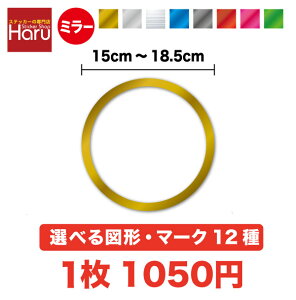 y ~[^Cv zTCYIׂ }`E}[N XebJ[ 15cm`18.5cm  ^ ^bN  lp Op  d oc X^[ ڈ V[ V[g B  h oCN X[cP