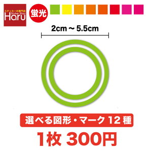 y uF zTCYIׂ }`E}[N XebJ[ 2cm`5.5cm lp Op  d oc X^[ ڈ V[ V[g JbeBO B  h oCN X[cP[X wbg ` I