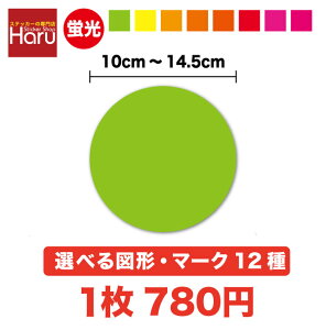 y uF zTCYIׂ }`E}[N XebJ[ 10cm`14.5cm lp Op  d oc X^[ ڈ V[ V[g JbeBO B  h oCN X[cP[X wbg ` 