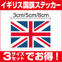 楽天市場 ワンポイントステッカー ステッカーシール専門店haru