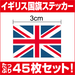メガホン ステッカーの人気商品 通販 価格比較 価格 Com