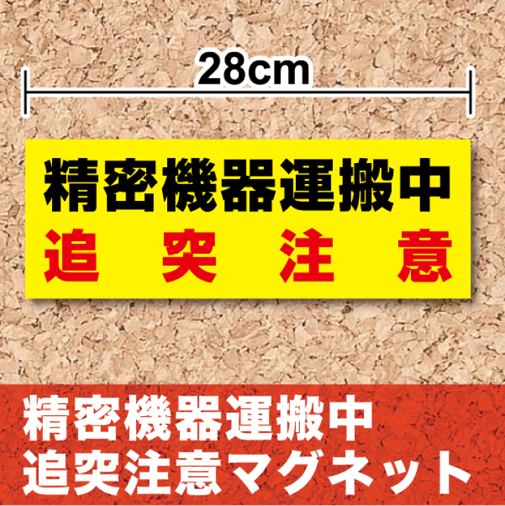 オーダー受付中 マグネット or シール ステッカー