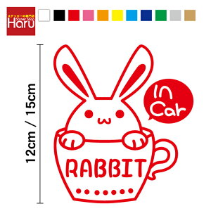 y JbeBOXebJ[ zrabbit in car JbvCAj}  12cm 15cmeĂ܂3M(X[G) V[ ETM  rbg ʉ@ a@ ؂G Ƒ hCu ObY 