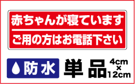 楽天市場 赤ちゃんが寝ていますの通販 楽天市場 赤ちゃんが寝ていますの通販