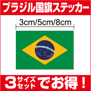 メガホン ステッカーの人気商品 通販 価格比較 価格 Com