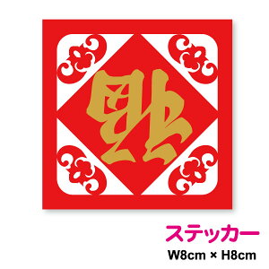 |XebJ[ p^8cm t   N K^ ^ | ^C j   p ؊X t CeA I}[W pfB |bvA[g yV ʔ