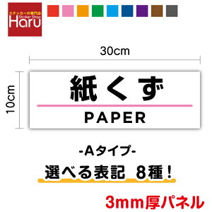 y pl  zp plA^Cv 30cm×c 10cmS~  p YƔp  \ H  ݔp ݌ Ə q ItBX S~ Rei _Xg{bNX 