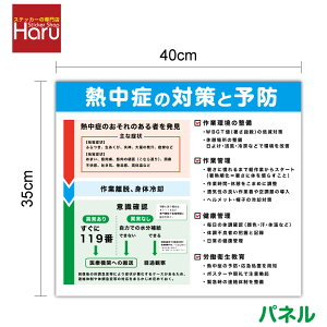 y pl  zMǂ̑΍Ɨ\h 40cm×35cmZLeB v[gŔ r ~l[gH UVJbg  ΍ F ӊN H ^wj  ڈ SW {  O wZ 