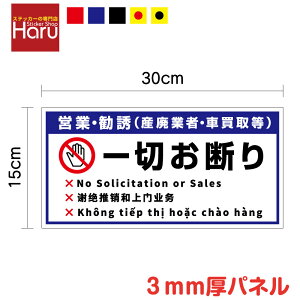 y pl  zcƁEUiYpƎҁEԔ擙j ؂f30cm × 15cmh `V   h^Cv Z[Xf ΍ Uf Ǝ pi ΍   WZ f `