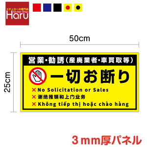 y pl  zcƁEUiYpƎҁEԔ擙j ؂f50cm × 25cmh `V   h^Cv Z[Xf ΍ Uf Ǝ pi ΍   WZ f `