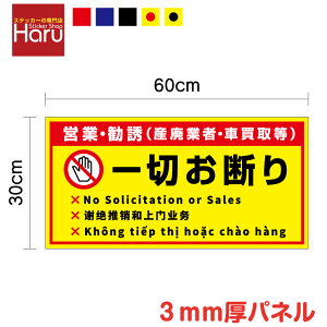 y pl  zcƁEUiYpƎҁEԔ擙j ؂f60cm × 30cmh `V   h^Cv Z[Xf ΍ Uf Ǝ pi ΍   WZ f `