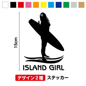 yJbeBOXebJ[zISLAND GIRL 15cm3M X[G T[t@[K[ nCA  nCrXJX T[t{[h C  VGbg ZNV[ T[tB JbeBOV[g ؂G 