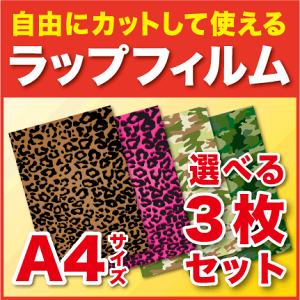 豹柄 ステッカーの人気商品 通販 価格比較 価格 Com