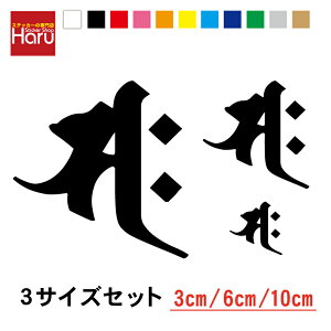 yxzߔN  XebJ[ TN y3TCYZbgzJbeBO V[ AEghA h ϐ B  oCN wbg Xm[{[h T[t{[h X[cP[X yV ʔ