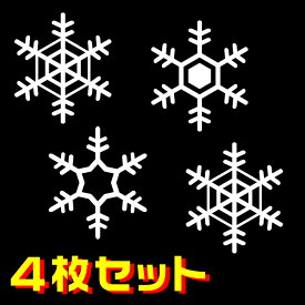 楽天市場 雪の結晶 対応車種メーカーミニ 車用品 バイク用品 の通販