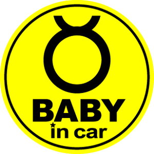 y}Olbg XebJ[ z XIWi xr[CJ[ Ԃ񂪏Ă܂ baby in car  fUC ی^  yV ʔ́yύXΏۏiz