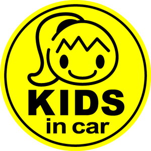 y}Olbg XebJ[ zkids in car |j[e[̎q ی^LbYCJ[ qĂ܂ ̎q  킢 CXg CHILD IN CAR qĂ܂  yV ʔ́yύXΏۏ