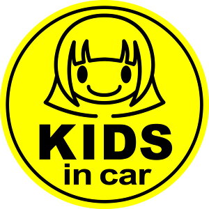 y}OlbgXebJ[z kids in car lOwA[̎q ی^LbYCJ[ ǂĂ܂ ̎q j̎q CHILD IN CAR qĂ܂ Vv qǂ   yV ʔ 