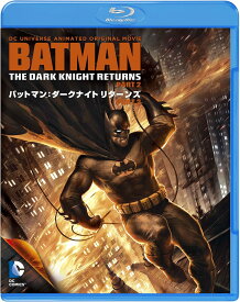 【送料無料】 【新品未開封】 バットマン：ダークナイト　リターンズ　Part　2（Blu−ray　Disc） アニメ（海外） NBCユニバーサル