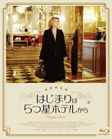【送料無料】 【新品未開封】 はじまりは5つ星ホテルから（Blu−ray　Disc） マルゲリータ・ブイ KADOKAWA