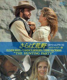 【送料無料】 【新品未開封】 さらば荒野　HDリマスター版【スペシャルプライス】（Blu−ray　Disc） キャンディス・バーゲン インディーズ