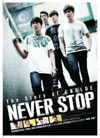 【送料無料】 【新品未開封】 The　Story　of　CNBLUE／NEVER　STOP（Blu−ray　Disc） CNBLUE 東宝