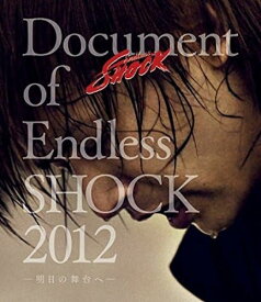 【送料無料】 【新品未開封】 Document of Endless SHOCK 2012 −明日の舞台へ 堂本光一 ソニー・ミュージック・エンタテインメント